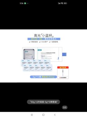 可复美涂抹式修护面膜