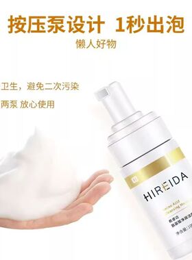 希睿达水杨酸控油面膜