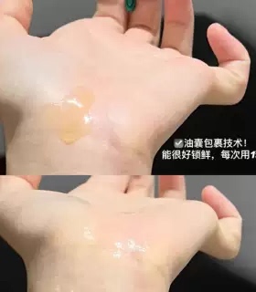 以油养肤~ 可复美轻养油胶囊锁鲜紧致修护精华油