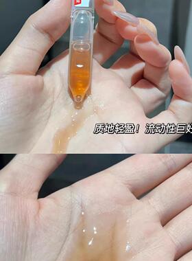 芙清凉茶次抛精华液温和祛痘修红舒缓控油修护泛红30支油痘敏肌