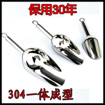 Exit Germany Thickening 304 Stainless Steel Ice Shovel Milk Tea Shop Rice Noodle Shovel Drug Shovel Integrated Molding