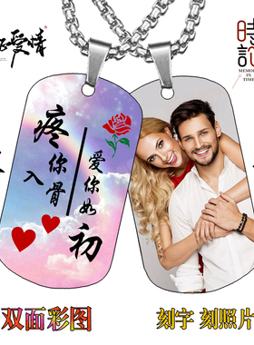潮牌双面彩色照片刻字方牌吊牌钛钢项链男款私人订制生日礼物挂件
