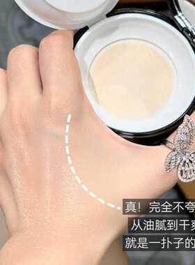 NOVO柔焦无痕定妆散粉控油持久不
