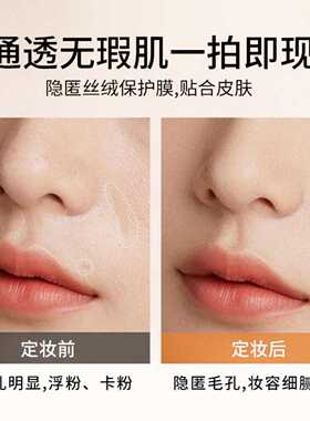玛可安迪蝴蝶结空气蜜粉｜细如