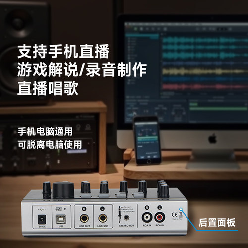 Alctron/爱克创 U16KMK3声卡直播录音专业USB外置声卡带DSP效果 - 图0