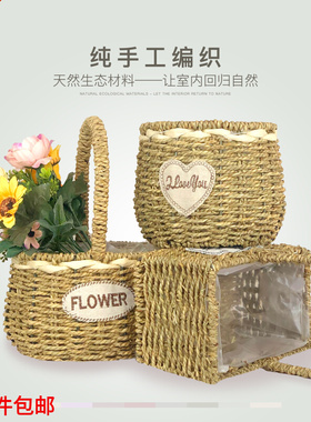 插花花篮编织多肉种植伴手礼