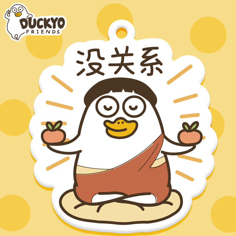 广州地铁 小刘鸭 羊城通全国一卡通 形象定制纪念卡正品交通 卡套