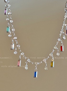 夏日格调彩虹色流苏锆石项