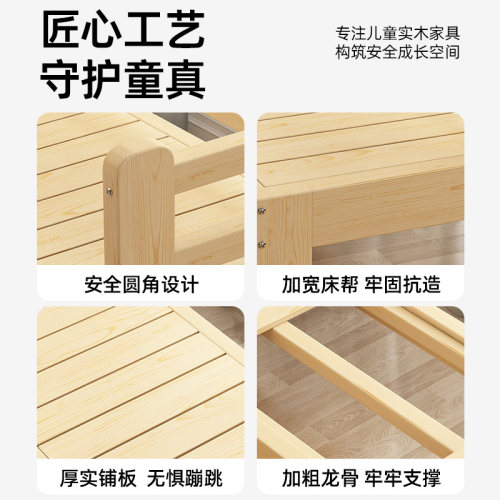 松木拼接床加宽床边拼接神器大人可睡带护栏儿童床婴儿床拼接大床 - 图3