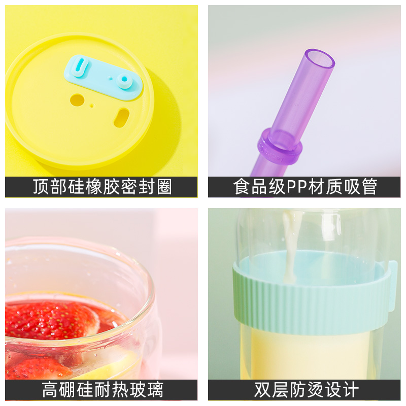 乐扣乐扣玻璃杯女生夏季高颜值双层吸管杯大容量杯子学生果茶水杯