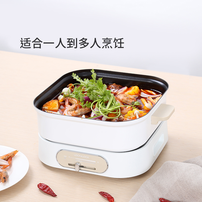 乐扣乐扣火锅家用多功能分体式插电网红不粘料理电热锅烧烤炉