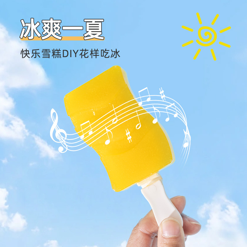 乐扣乐扣雪糕模具冰棒冰棍冰淇淋冰糕硅胶食品级磨具自制DIY冰格