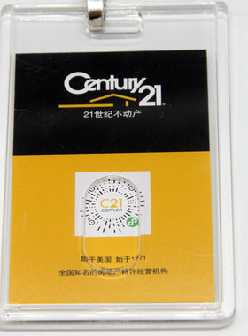 卡套挂绳 领带胸牌 吊牌工号