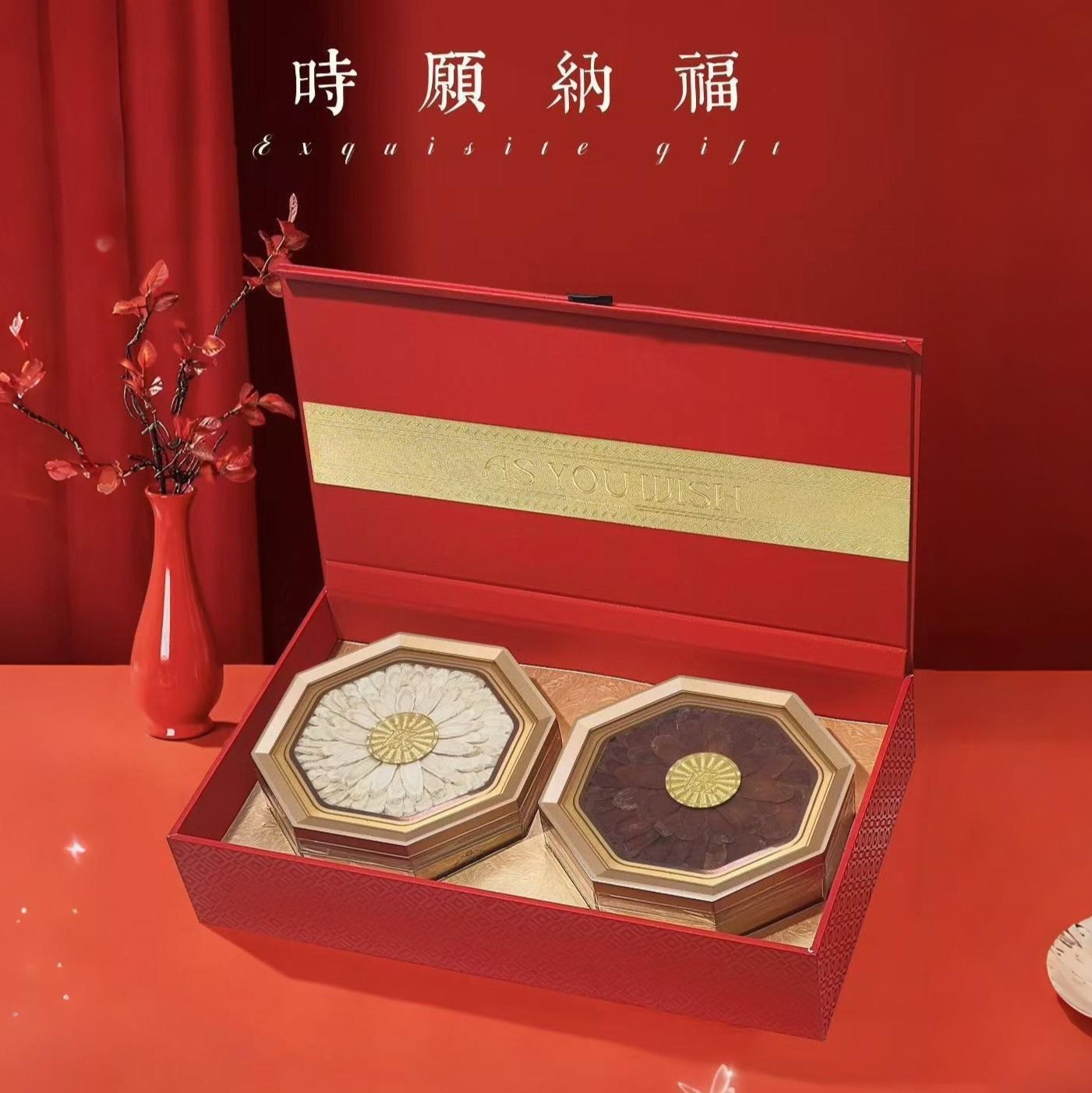 高档太阳花双拼滋补名贵包装盒西洋参燕窝石斛礼品盒展示盒空盒子,淘宝优惠券,粉丝福利购,淘宝优惠卷