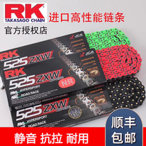 RK chain 525 oil seal chain applicable CBR650 Ducardi BMW racing pursuit 600 Kawasaki z900 EK