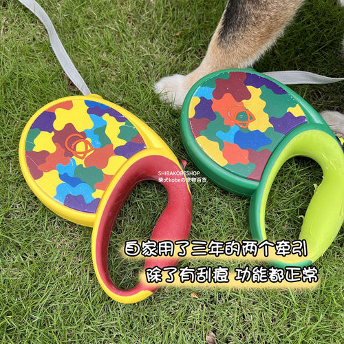 Piccpet Dog Leash自动伸缩牵引器迷彩宠物牵引绳柴犬柯基萨摩耶 - 图0