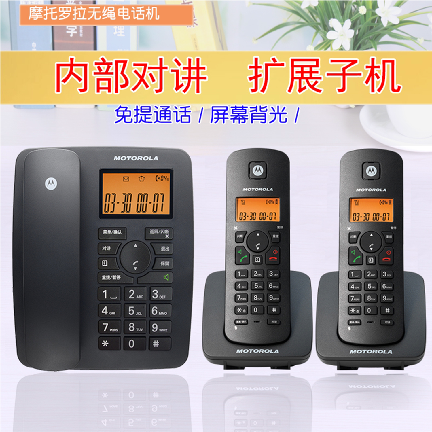 图2
