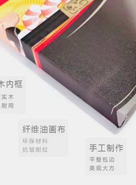 照片无框画定制艺术微喷大尺寸