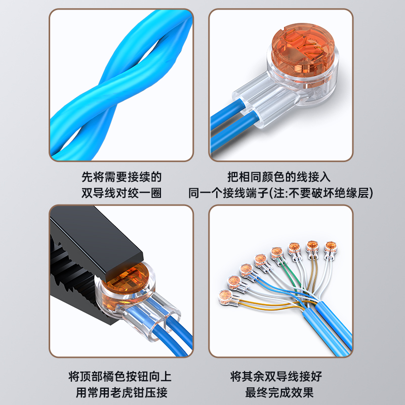 胜为工程级接线子K1K2K3网线电话线对接端子双刀双线连接头CC-102 - 图3