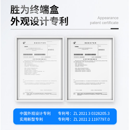 胜为/光纤终端盒SC4/6/8/24口单模满配尾纤光缆熔接盒SC/FC/LC接口通用光纤续接盘配线架出线盒机架式 - 图0