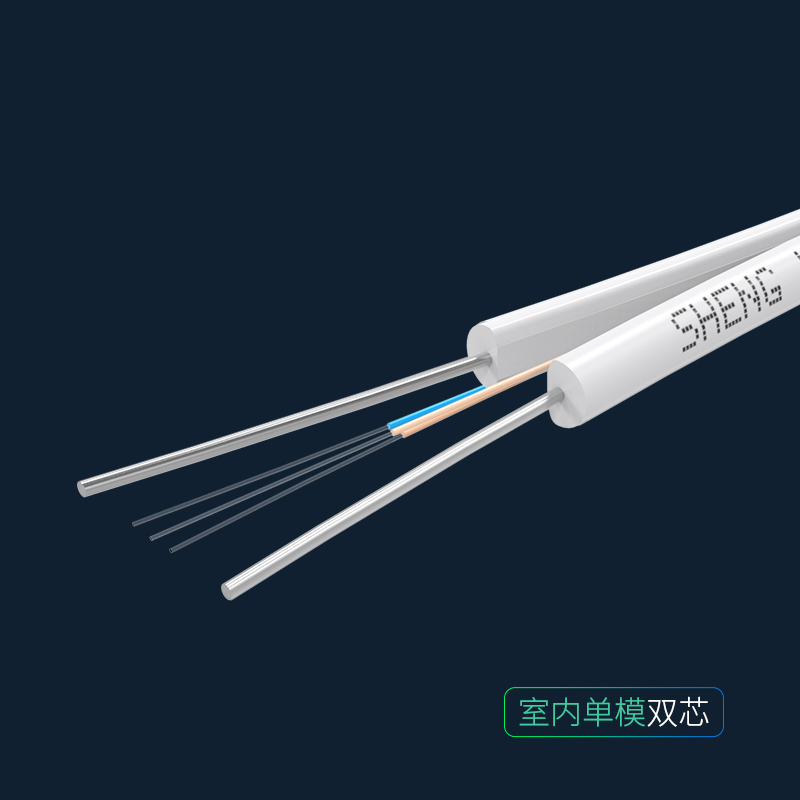 胜为蝶形皮线光缆室内自承式单模1/2/4芯2钢丝低烟无卤光纤线500/1000/2000米/轴GJXFH-1X - 图3