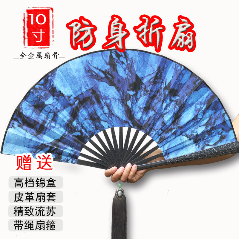 铁扇中国风- Top 500件铁扇中国风- 2023年7月更新- Taobao