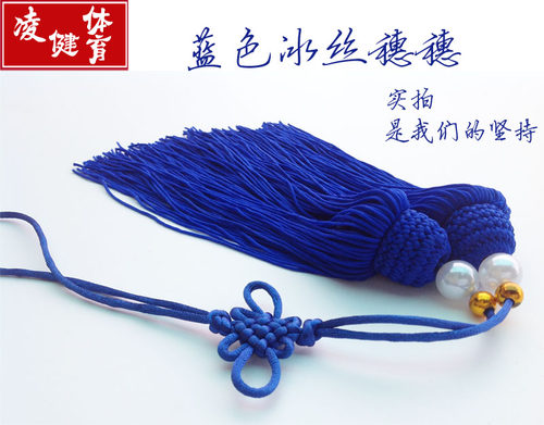 特价太极伸缩剑多色冰丝剑穗纯手工总长50cm配吊珠木兰剑宝剑挂须 - 图1