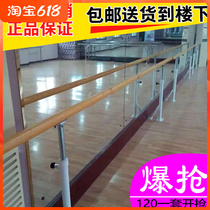 Dance take pole floor lifting stationary single double pressure leg solid wood yoga adult professional dance house to pole