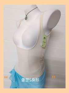 嘉莉诗四季托胸收腹束身美体无感轻松塑身衣美体内衣背心透气高弹