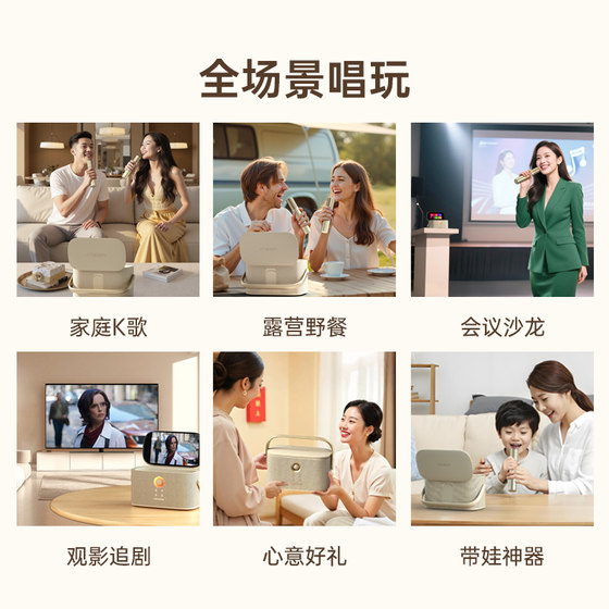 智能手提KTV爱畅魅鸟尊享版音响套装家用卡拉OK唱歌便携式点歌机