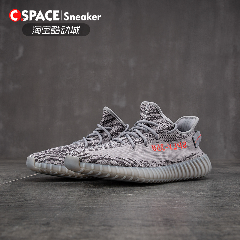 Adidas Yeezy Boost 350 V2 Zebra CP9654 Shelta