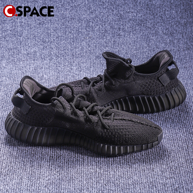 Cspace MS Yeezy Boost 350 V2 椰子350黑色 玛瑙潮流跑鞋 HQ4540 - 图0