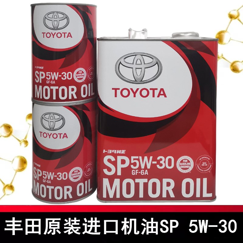 丰田纯牌进口机油5W-30/5W30适用皇冠锐志凯美瑞RAV4普拉多酷路泽 - 图2