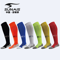 Shulelion football socks male and female students over knee thickened towel bottom sports training for adult player version long cylinder socks
