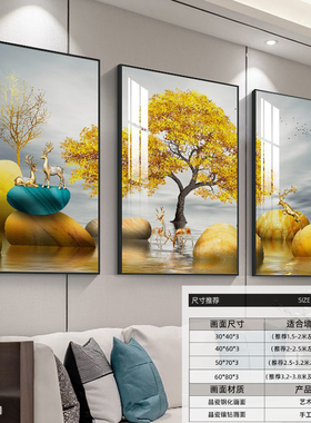 客厅装饰画沙发高级镶钻三联画