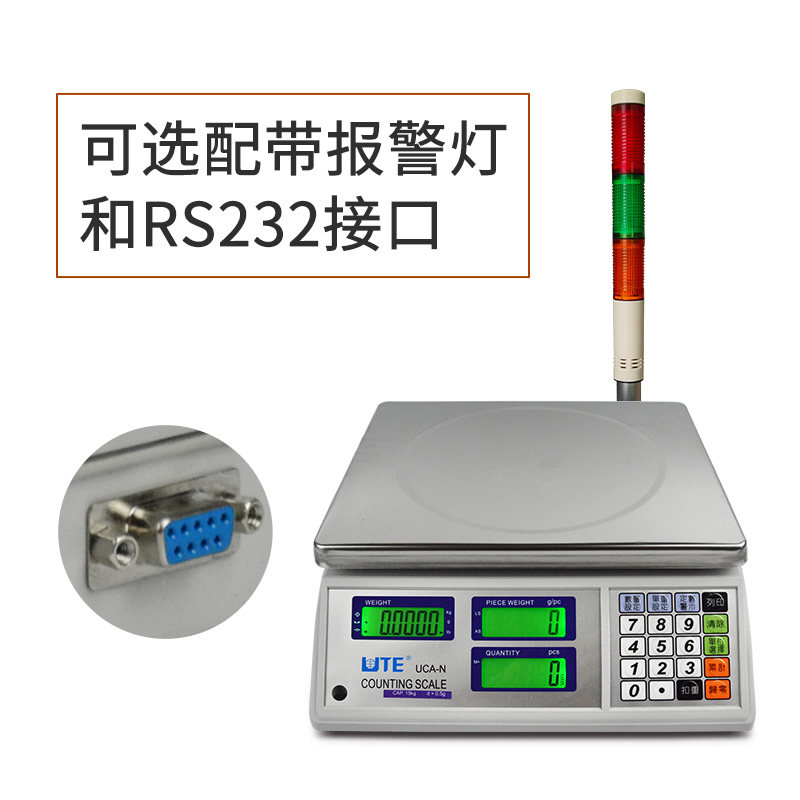 台湾联贸UCA-N计数计重秤15/30kg 0.05g工业电子秤台秤串口打印,淘宝优惠券,粉丝福利购,淘宝优惠卷