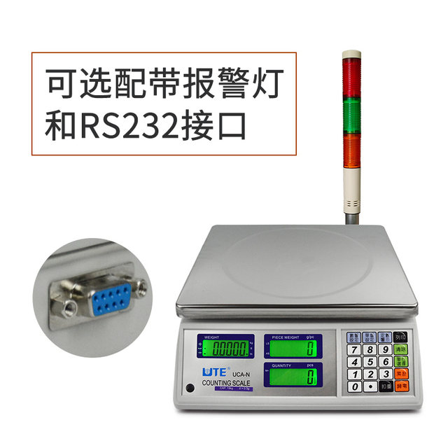 Taiwan Union Trade Weight Scale Xiamen Counting Scale