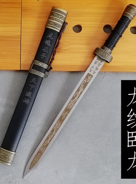 龙泉市不锈钢短剑小剑短刀刀剑袖珍宝剑汉剑兵器镇宅防身未开刃