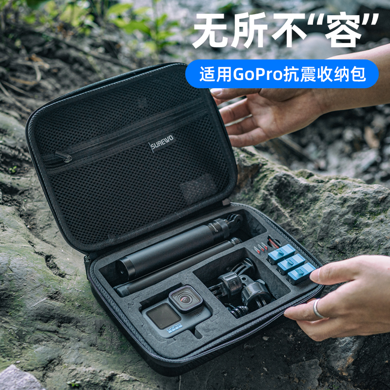 适用GoPro DJI大疆Action1运动相机防水收纳包出行防潮抗摔便携收纳盒HERO12/11/10/9/8/7保护套配件