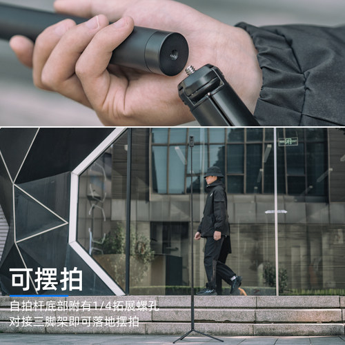 适用影石insta360x5 x4 x3加长1.7米自拍杆金属手持延长杆可隐形拍摄固定支架大疆osmo360全景运动相机配件 - 图3