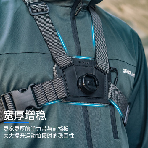 适用dji大疆gopro运动相机快拆胸带action5pro胸前固定支架insta360acepro2骑行胸挂osmo nano action6/4配件 - 图0