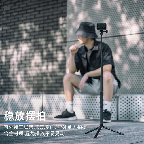 适用dji大疆gopro影石运动相机便携手持杆action5pro三脚架action6/4滑雪延长支架acepro2潜水自拍杆nano配件 - 图3
