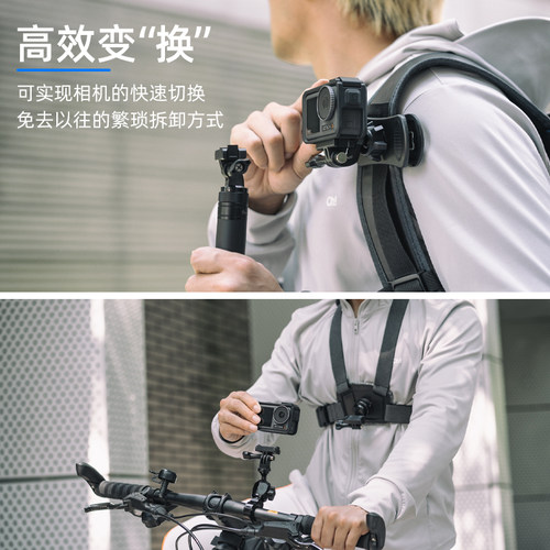 适用dji大疆action5pro/4/3磁吸快拆底座灵眸osmo运动相机四代五代可替换转接头转换头action 5 4 3 pro配件 - 图2