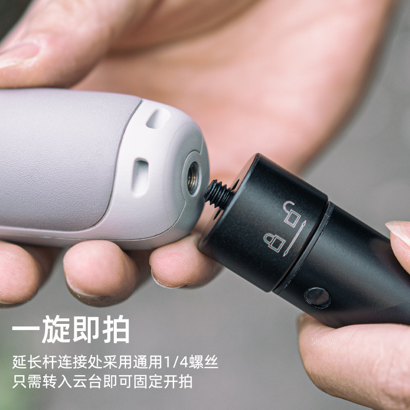 fujing 适用DJI大疆灵眸om6 5 4 3金属三脚架延长杆手机手持云台智云稳定器自拍杆支架se延长拓展伸缩杆配件,淘宝优惠券,粉丝福利购,淘宝优惠卷