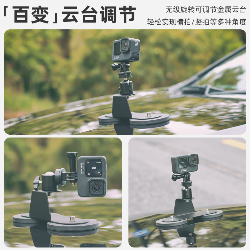 磁铁吸盘适用gopro车载支架insta360汽车固定拍摄大疆osmoaction运动相机配件
