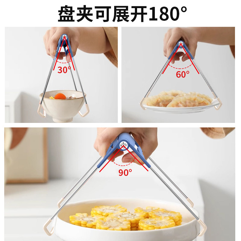 防烫夹取碗夹硅胶防滑防烫高端夹盘夹子厨房神器夹碗器蒸菜提盘器,淘宝优惠券,粉丝福利购,淘宝优惠卷