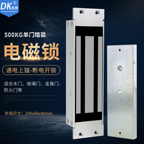 Access control system Magnetic lock electromagnetic lock 500KG kg dark magnetic lock electric control lock electromagnetic lock electronic door lock