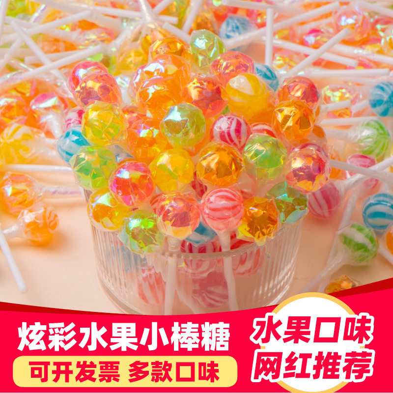 迷你棒棒糖网红水果味棒棒糖硬糖高颜值花束伴手礼七彩儿童节糖果,淘宝优惠券,粉丝福利购,淘宝优惠卷
