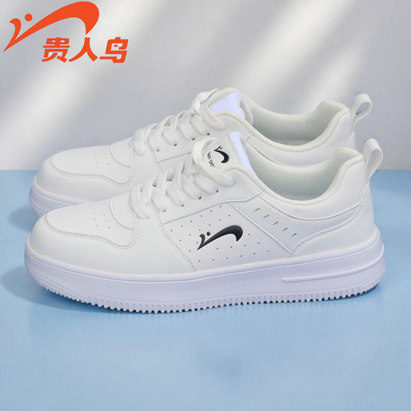 贵人鸟男女同款板鞋轻便百搭舒适减震软底轻便秋冬新款休闲鞋正品,淘宝优惠券,粉丝福利购,淘宝优惠卷