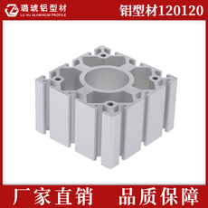 cnc加工/铣床 欧标重型铝型材120x120欧标加厚铝型材框架立柱型材铝型材120120